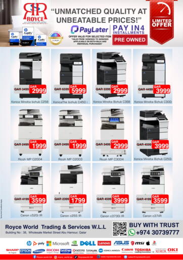 Unmatched Quality At Unbeatable Price من رويس العالمية للتجارة والخدمات
